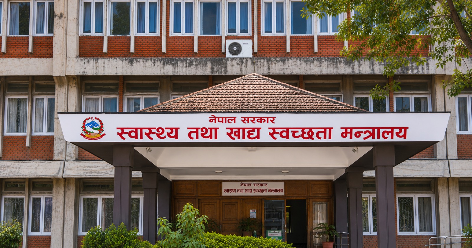 सीडीसी र राष्ट्रिय स्वास्थ्य प्रत्यायन प्राधिकरण गठनबारे मन्त्रालयको प्रारम्भिक छलफल