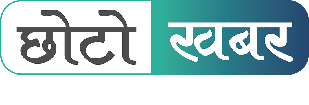 chhotokhabar