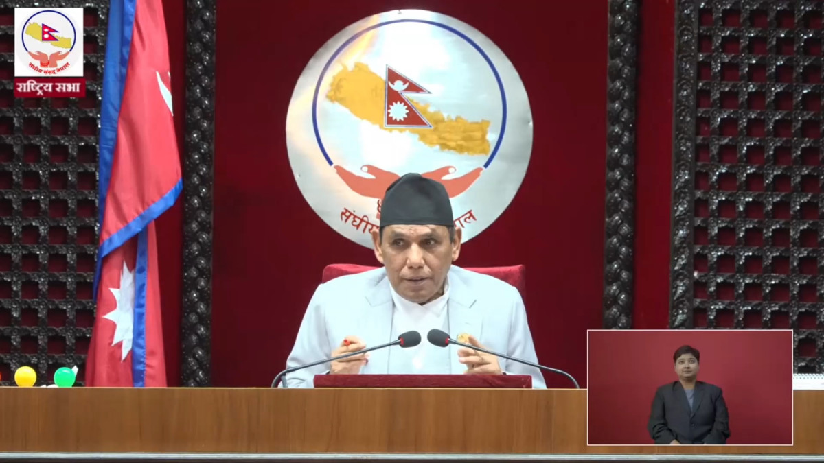 राष्ट्रिय सभाको २१औँ अधिवेशन १४५ दिनपछि सम्पन्न