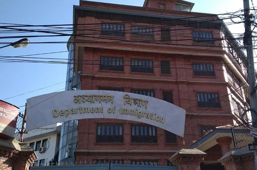 एन्फा अध्यक्ष नेम्बाङसहित २४ जनाको पासपोर्ट कालोसूचीमा, विदेश यात्रा रोकियो