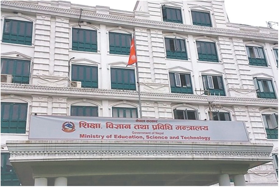 ब्रिज कोर्स र प्रवेश तयारी कक्षा वैशाख १ देखि बन्द