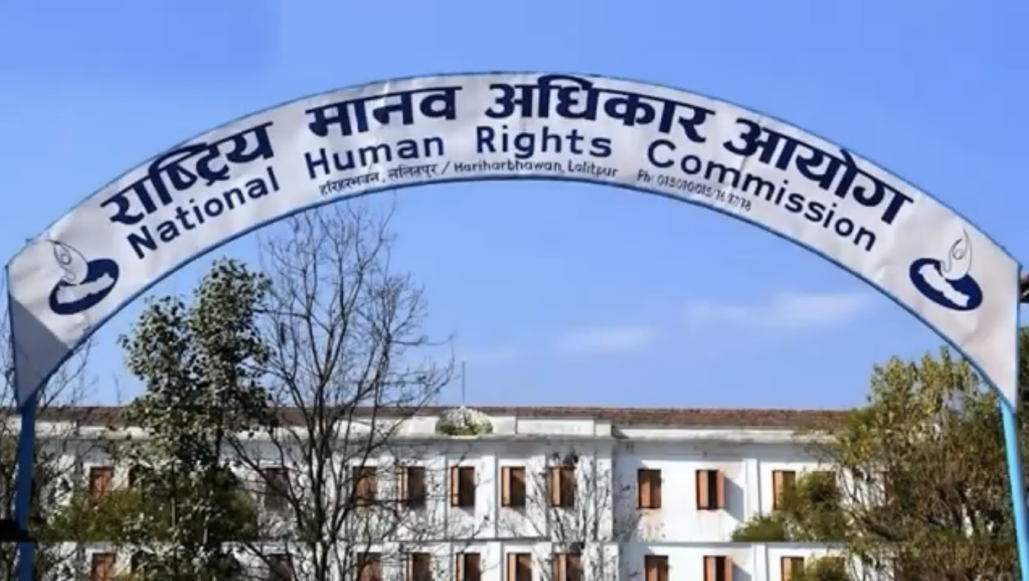 राष्ट्रिय मानव अधिकार आयोगको जेनजी आन्दोलन प्रतिवेदनमा उच्च तहका नेता र सुरक्षाकर्मीमाथि कारबाही सिफारिस