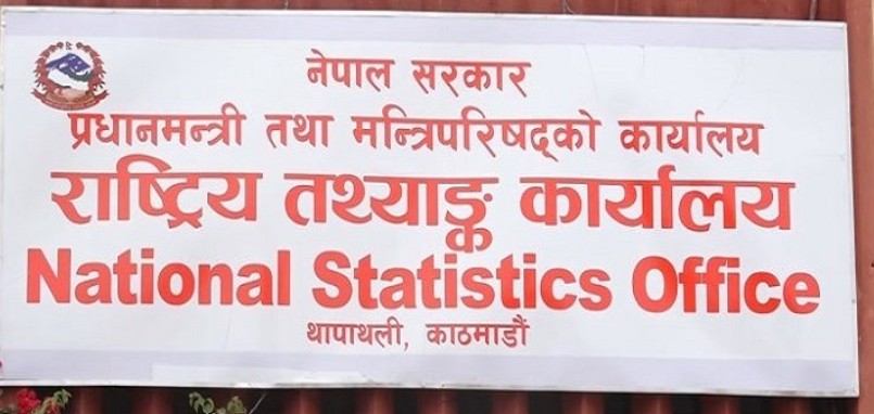 आधारभूत सेवामा पहुँच बढ्यो, स्वास्थ्य र शिक्षामा अझै चुनौती