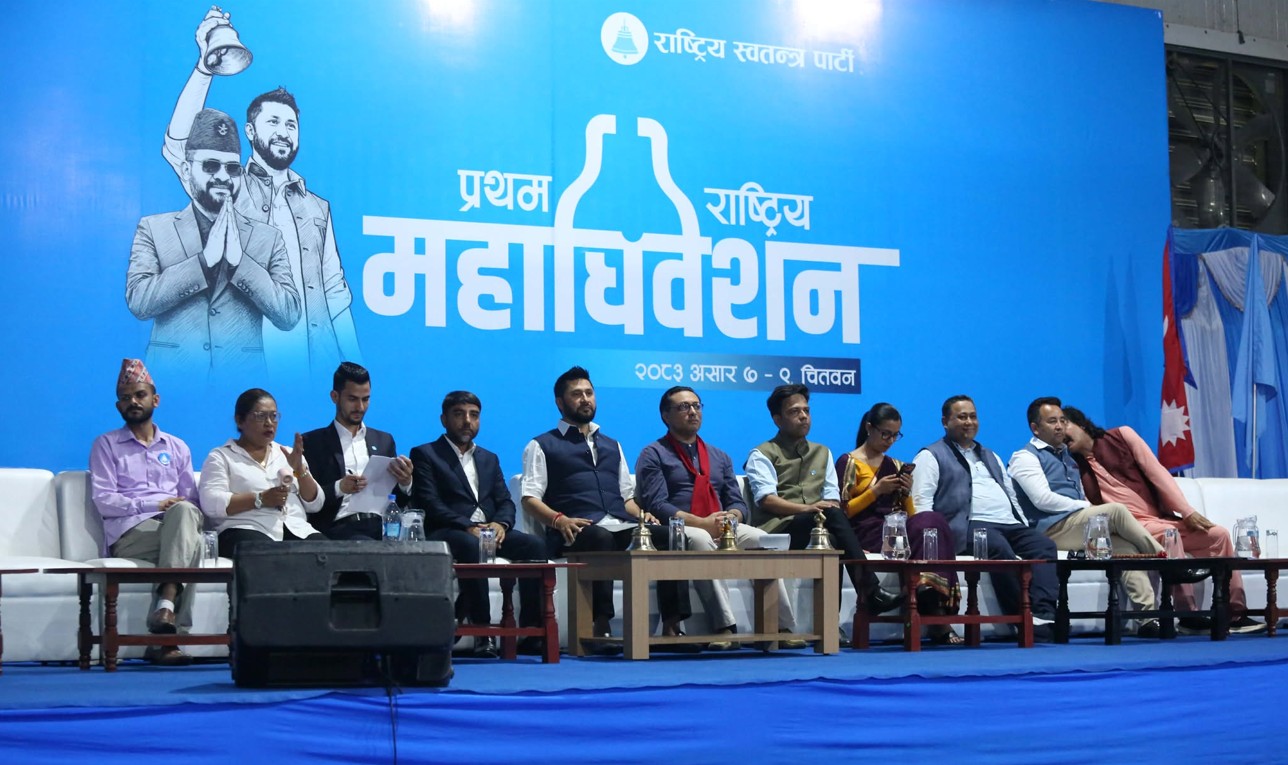रास्वपाले ‘संवैधानिक समाजवाद’ छाड्दै ‘सामाजिक लोकतन्त्र’लाई नयाँ सिद्धान्त बनायो