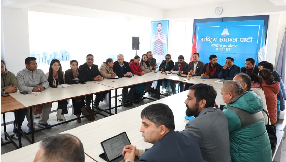 रास्वपाद्वारा सात केन्द्रीय सदस्य मनोनयन, दुई उपसमिति गठन