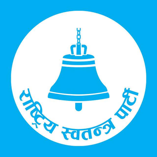 एकता भंगपछि रास्वपाद्वारा समानुपातिक बन्दसूची अध्यावधिक